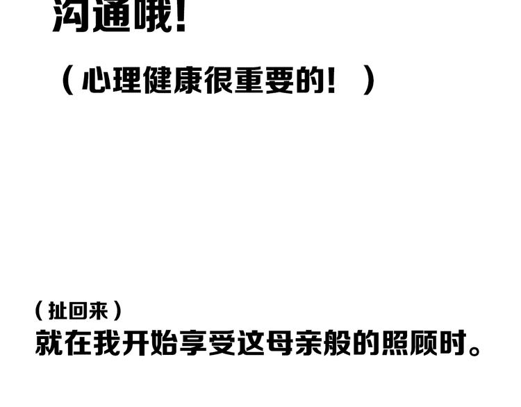 后记49