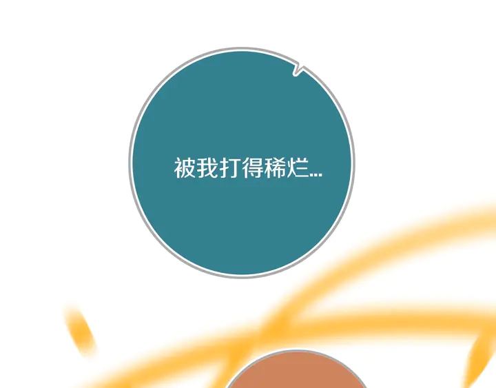 第54话 三角形具有稳定性。90