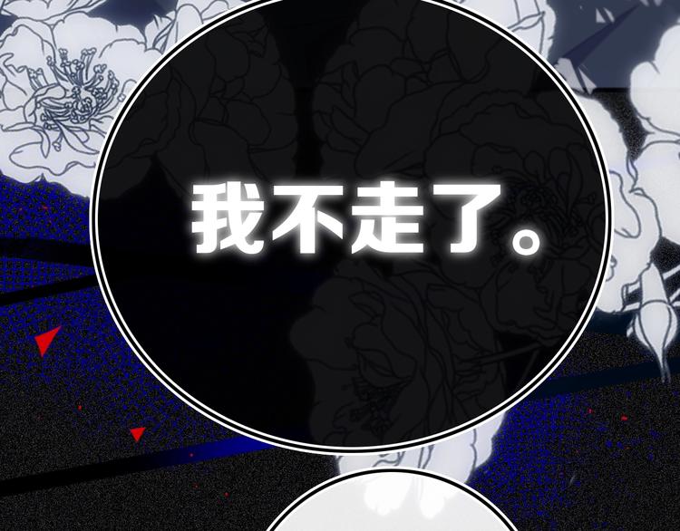 第16话  关门就把队友送！57
