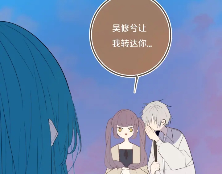 第55话 决定76