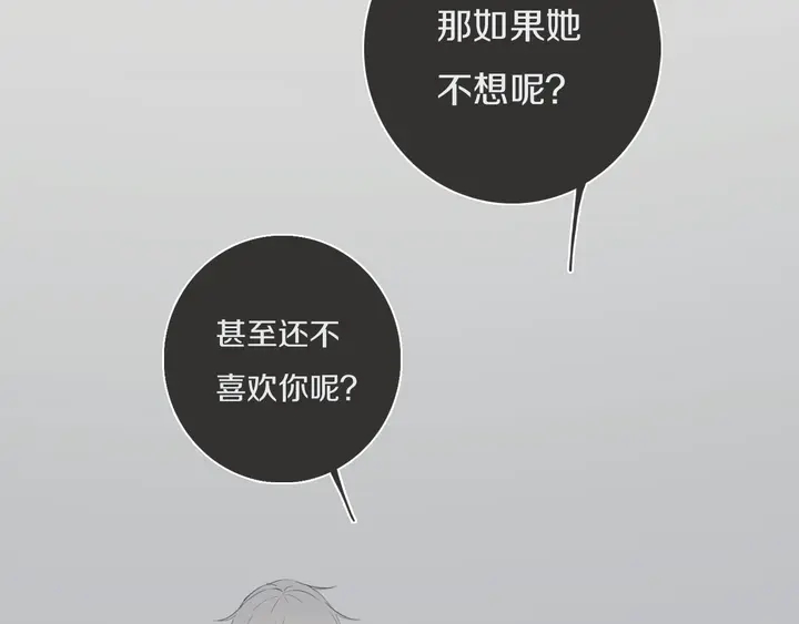 完结篇 走！买菜去！85