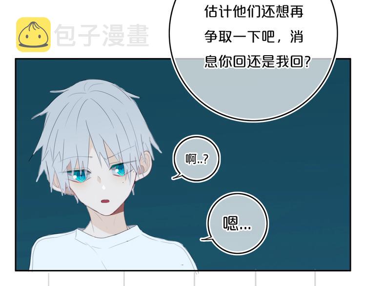 第13话  方旭哥哥39
