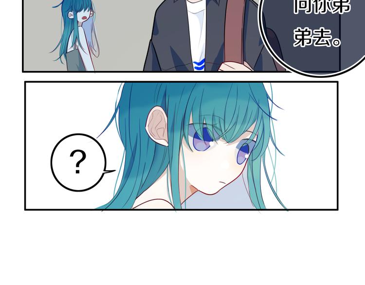第17话 反击？72