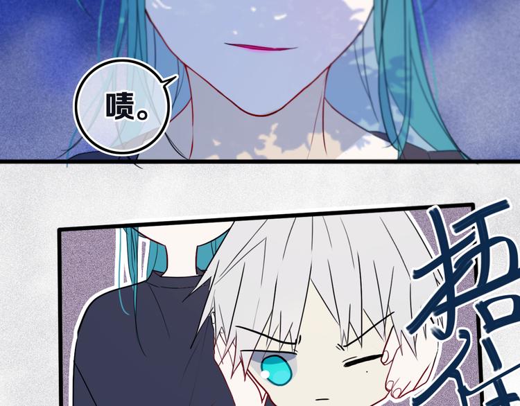 第23话 嫉妒45