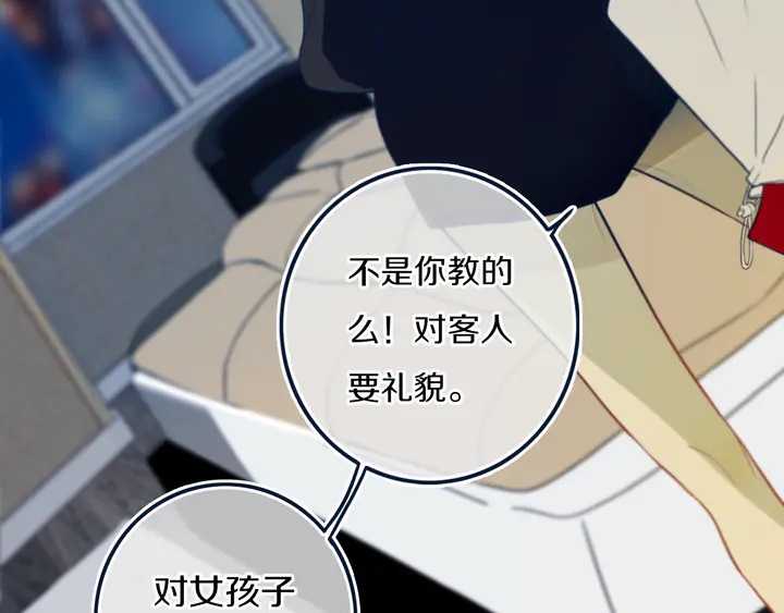 第45话 动作快点！10
