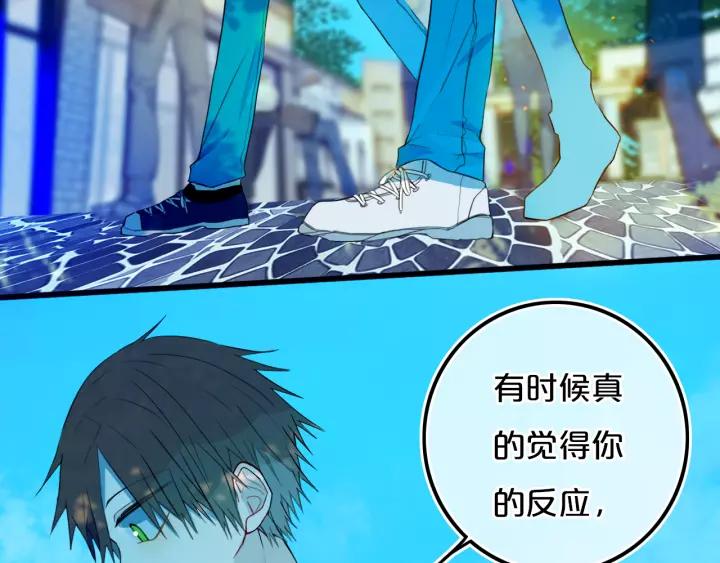 第37话 藏不住9