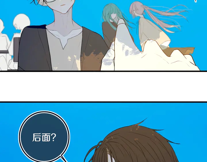 第54话 三角形具有稳定性。61