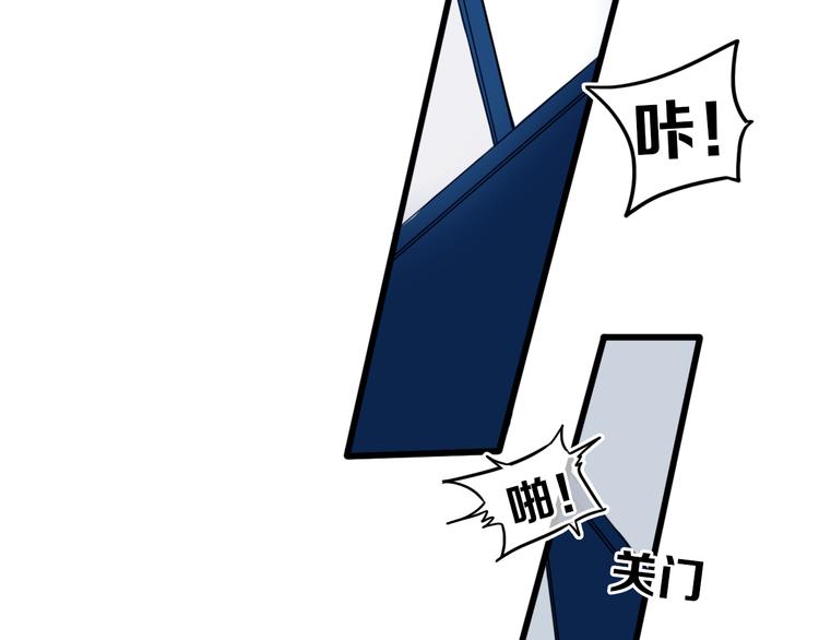 第19话 来得早不如来得巧39
