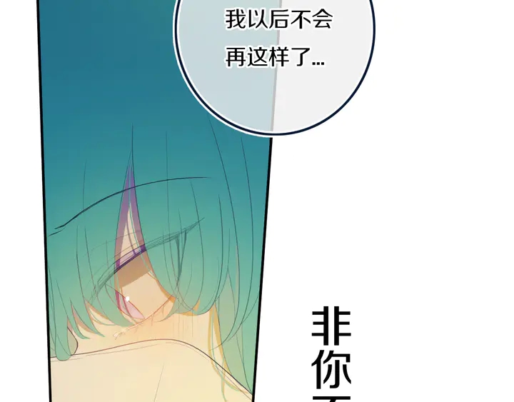 第51话 眼睛瞪得像铜铃——64
