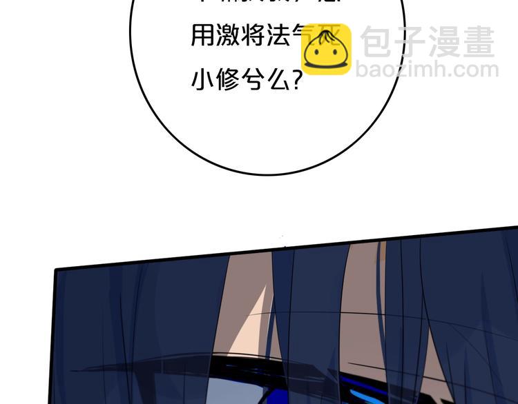 第14话  哎呀，失误25