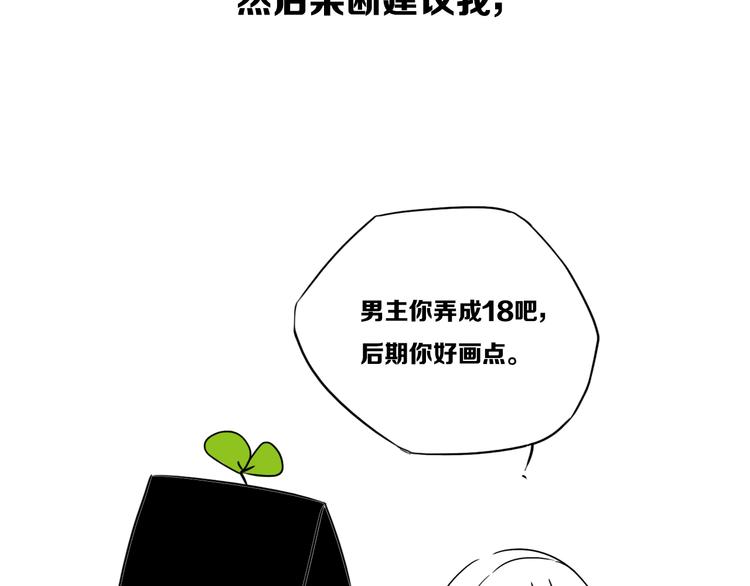后记14
