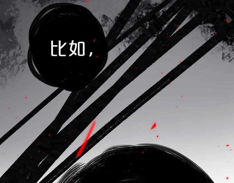 第8话  三个要求12