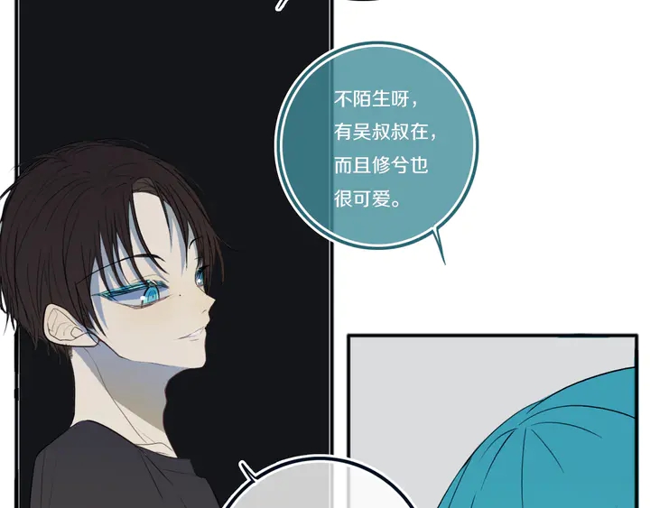 第49话 狗狗39