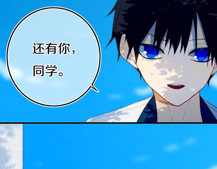 番外  难搞的家伙38