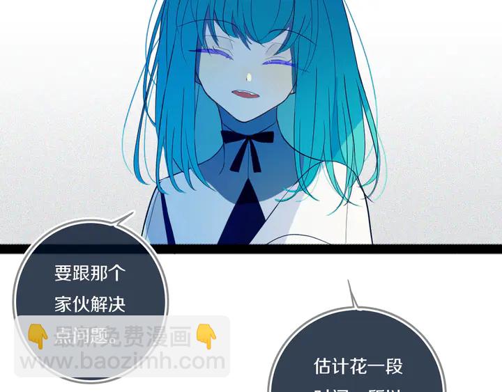 第50话 保护的人116