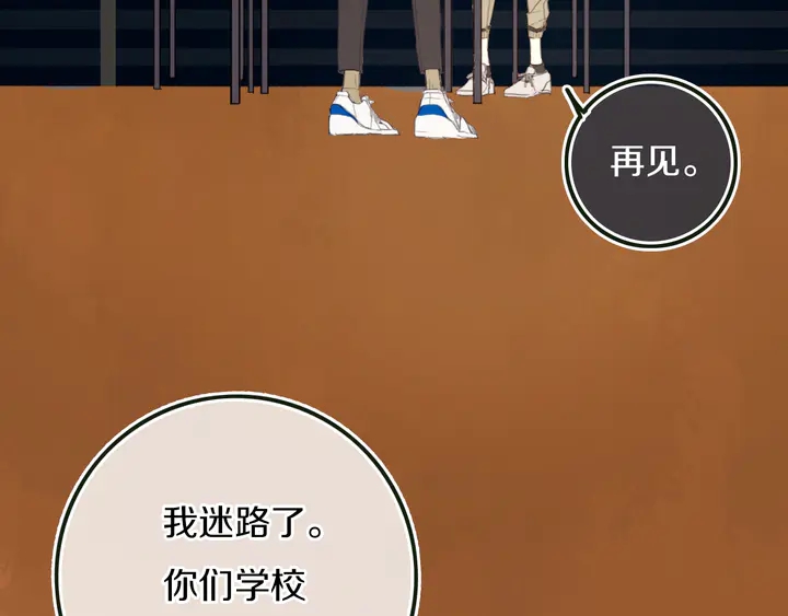 第54话 三角形具有稳定性。45