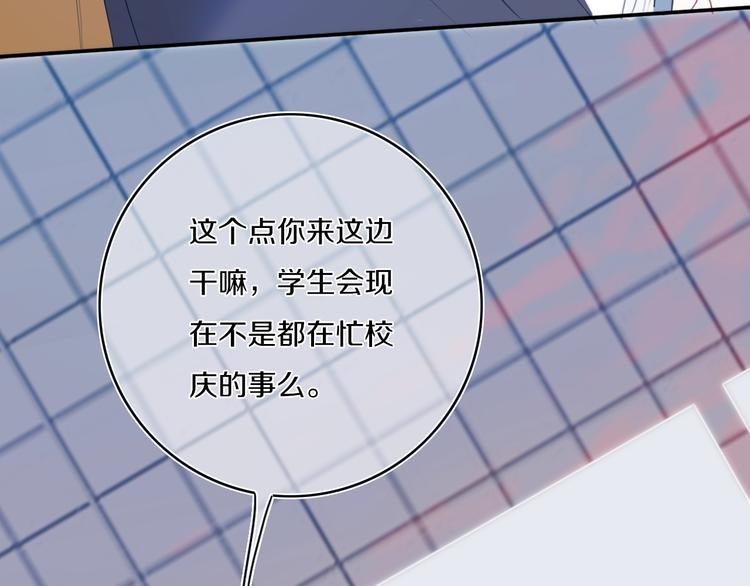 第6话  方旭3