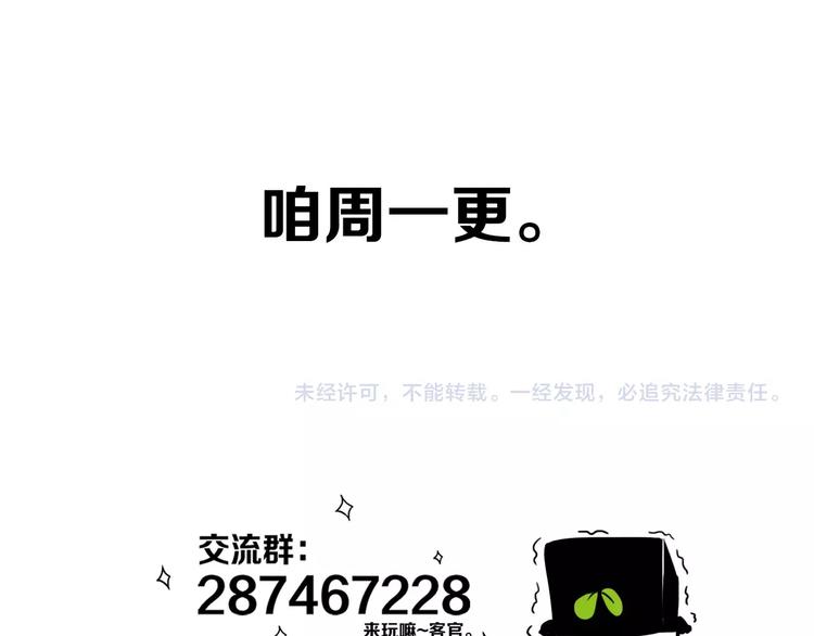 第9话  周。三。见。77