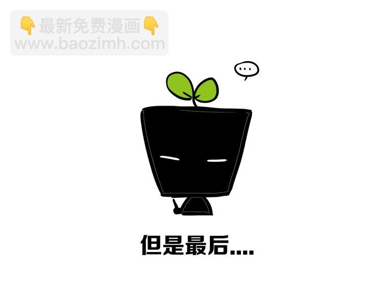 后记68