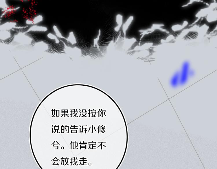 第16话  关门就把队友送！48