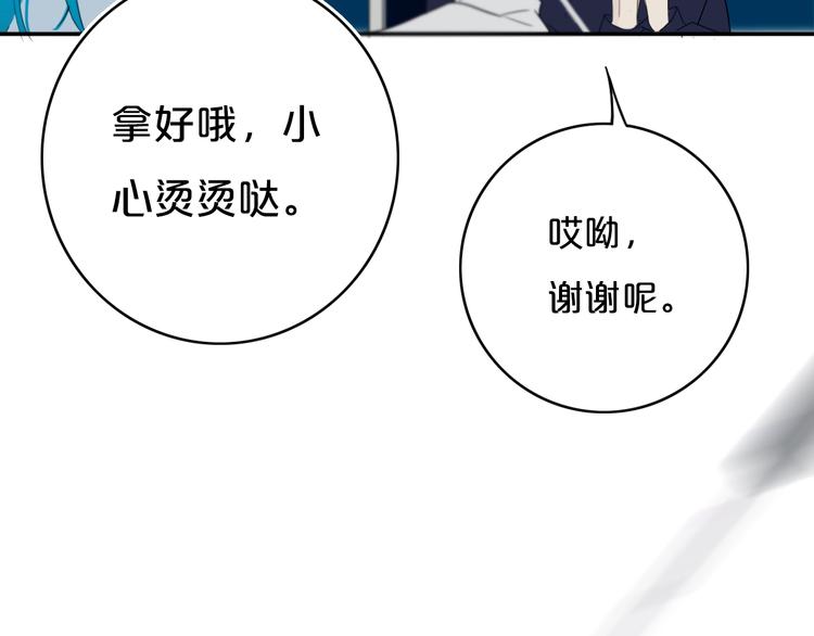 第12话  翻身奴隶把歌唱？30