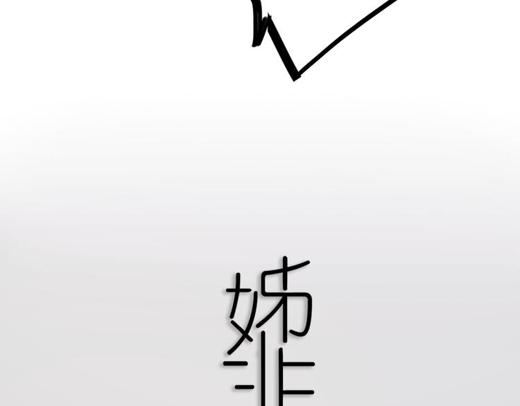 第18话 试探7
