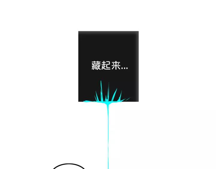 第37话 藏不住57