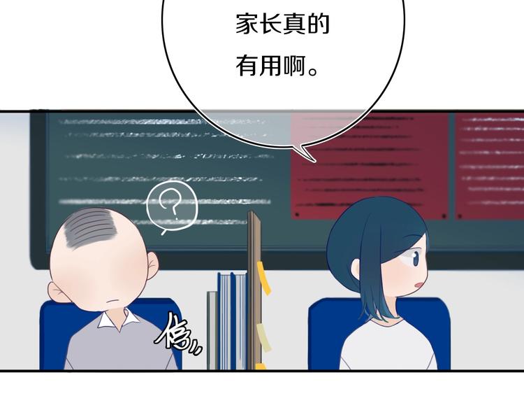 第5话  短信12