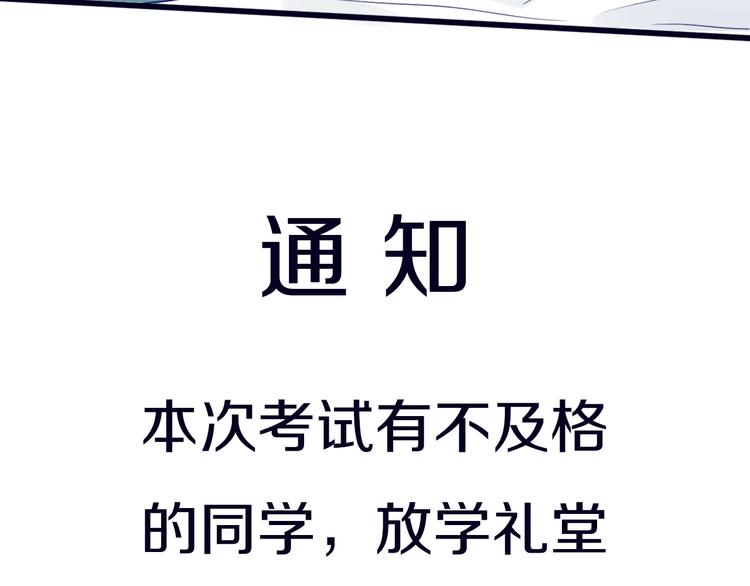 第1话  我家老姐好久没回家啦107