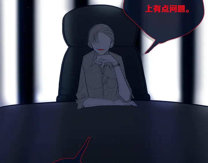 第47话 噩梦103