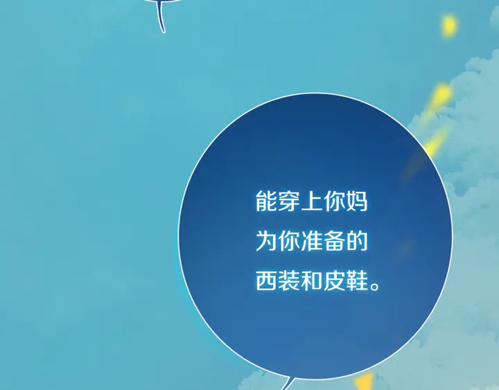 完结篇 走！买菜去！71