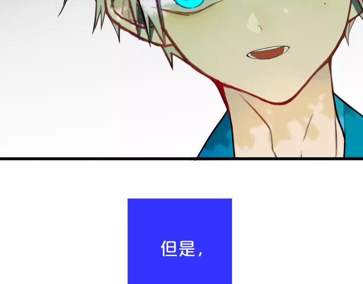 第37话 藏不住21