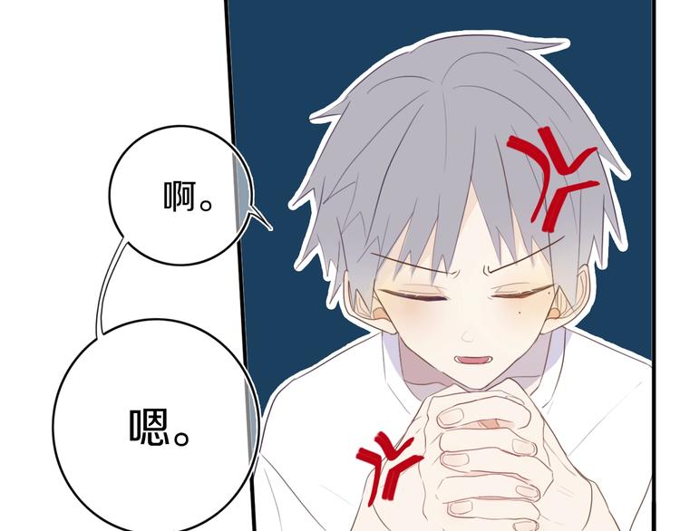 第4话  先定他个小目标47