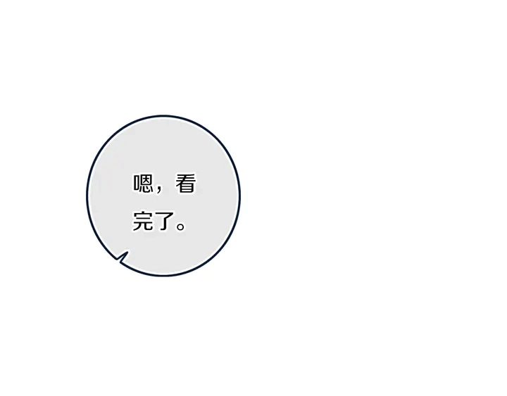 第41话 约不？25