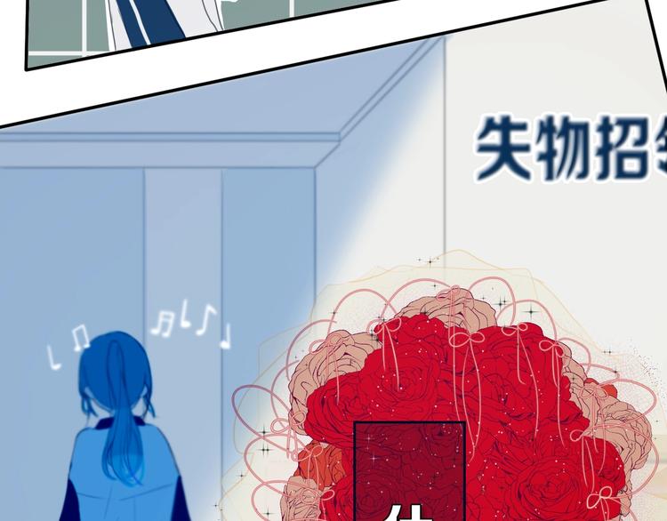 第7话  有件事不知可否？12