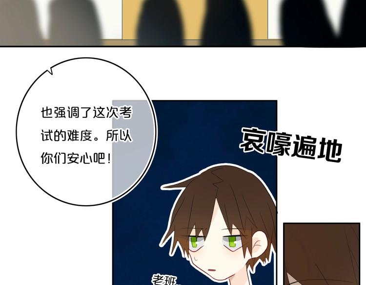 第13话  方旭哥哥13