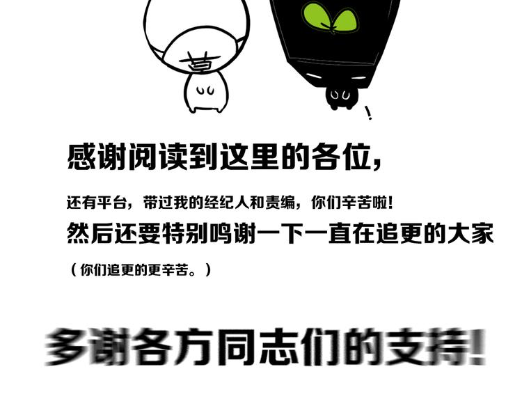 后记103
