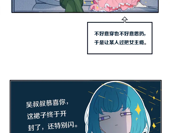 第49话 狗狗89