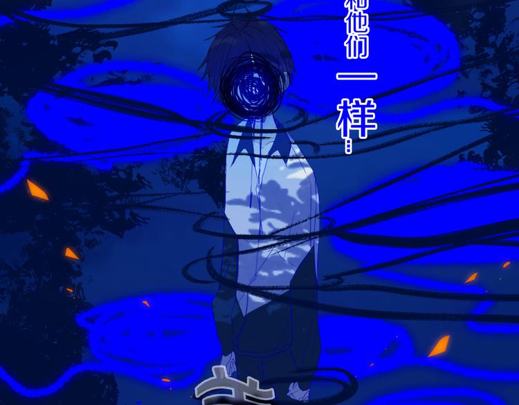 第24话 试试？29