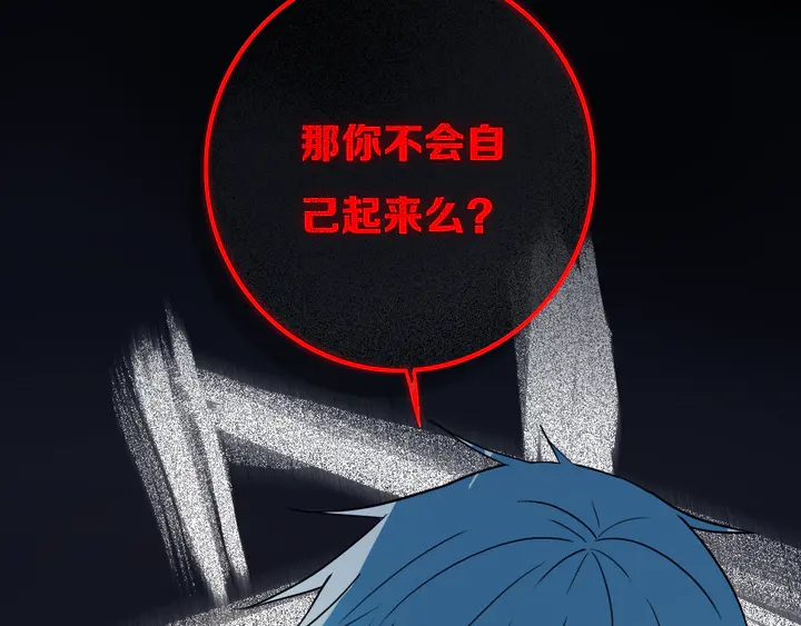 第46话 赌局70