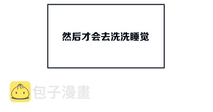 第48话 吴叔叔12