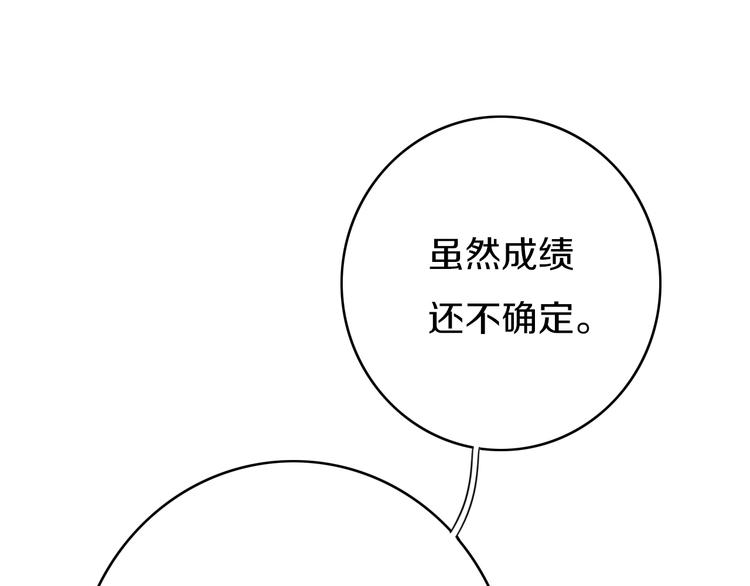 第5话  短信13