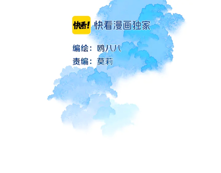 完结篇 走！买菜去！3