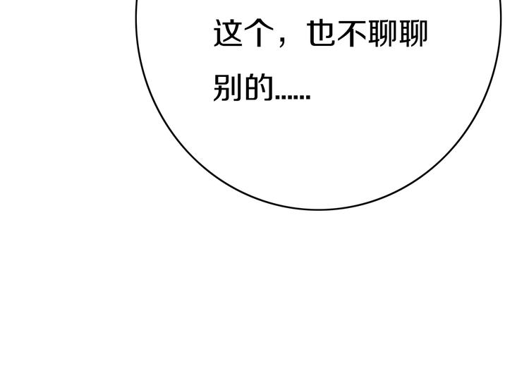 第4话  先定他个小目标41