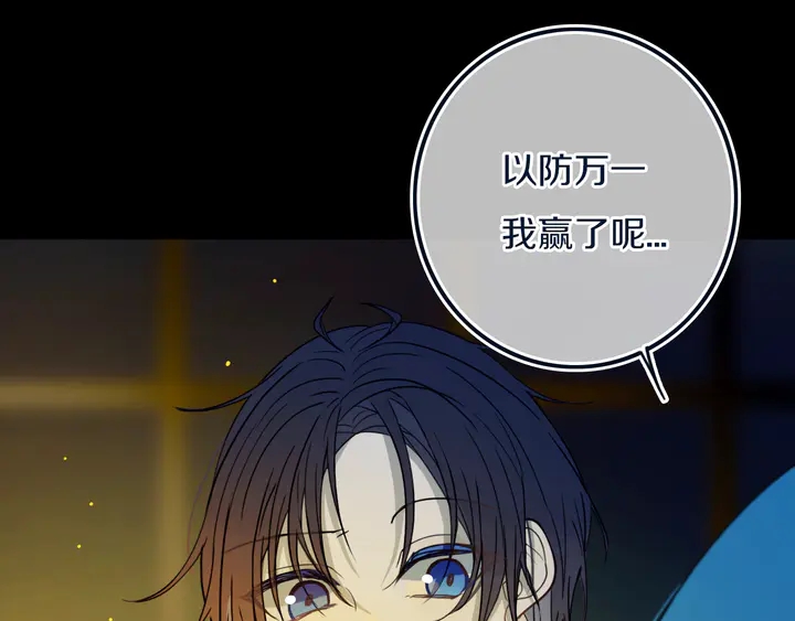 第46话 赌局48