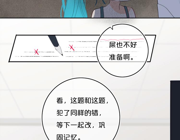 第13话  方旭哥哥27