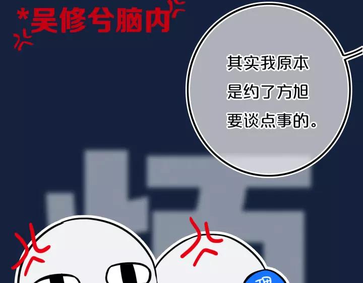 第37话 藏不住81