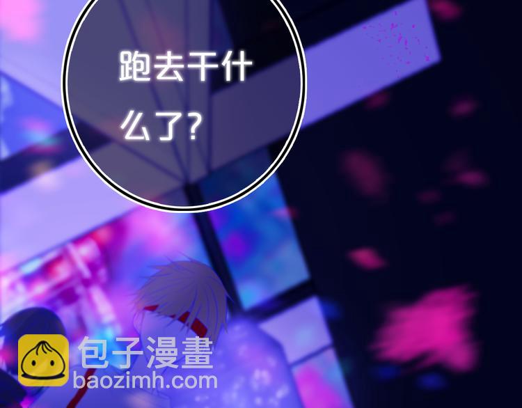 第19话 来得早不如来得巧73