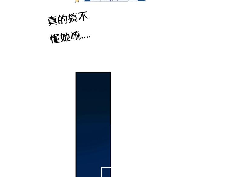第10话  小粉红37