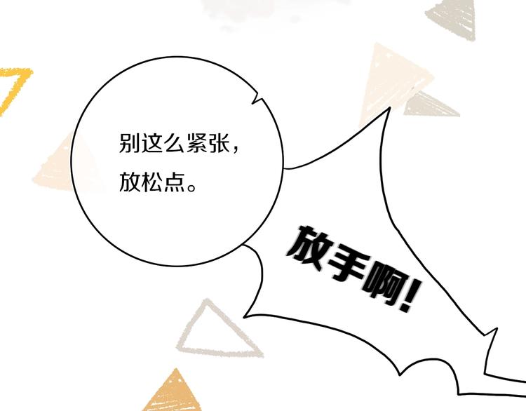 第3话  初见149